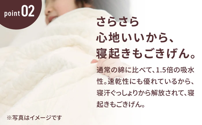 【赤ちゃんを冷えや背中の汗から守る】人に1番やさしい パシーマ ベビースリーパー (ウォーム) 1点【龍宮 株式会社】洗える 丸洗い タオル タオルケット ベビー用寝具 赤ちゃん用品 ベビー用品 ベビーギフト 新生児 出産祝い ギフト pasima