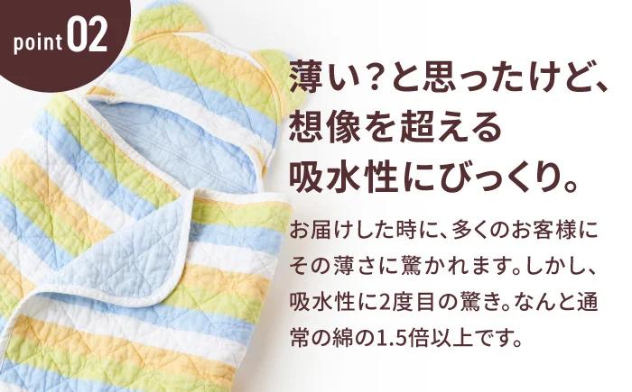 【赤ちゃんも安心の素材】人に1番やさしい パシーマ ベビー湯あがりタオル (クール) 1枚【龍宮 株式会社】洗える 丸洗い タオル タオルケット ベビー用寝具 赤ちゃん用品 ベビー用品 ベビーギフト 新生児 出産祝い ギフト pasima