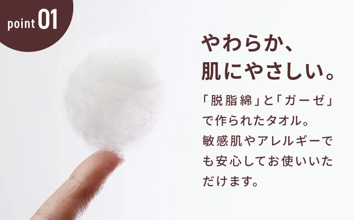 【赤ちゃんも安心の素材】人に1番やさしい パシーマ バスタオル 2枚セット【龍宮 株式会社】医療用ガーゼと脱脂綿を使ったタオル バスタオル 赤ちゃん 敏感肌 乾燥肌 pasima