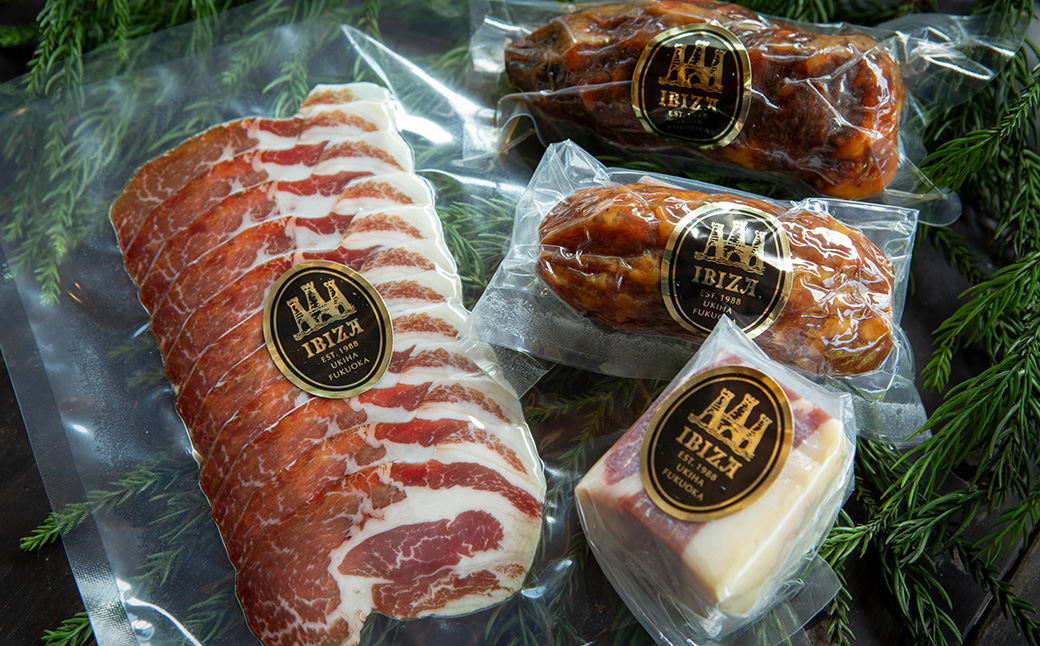 無添加熟成生ハム＆スペイン式サラミセット ／ハモンセラーノ 生ハム 生ハムスライス サルチチョン サラミ 熟成 チョリソ おつまみ