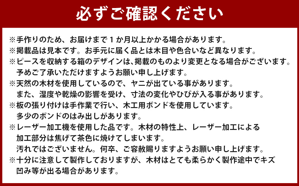 薪ストーブ＆木工 木ん家 九州産ヒノキの木製 神経衰弱 (15種×30枚入)「名前入り」 手作り おもちゃ 玩具 木 木製 ヒノキ カードゲーム ゲーム 知育玩具 九州 福岡県 福岡 ふくおか うきは市