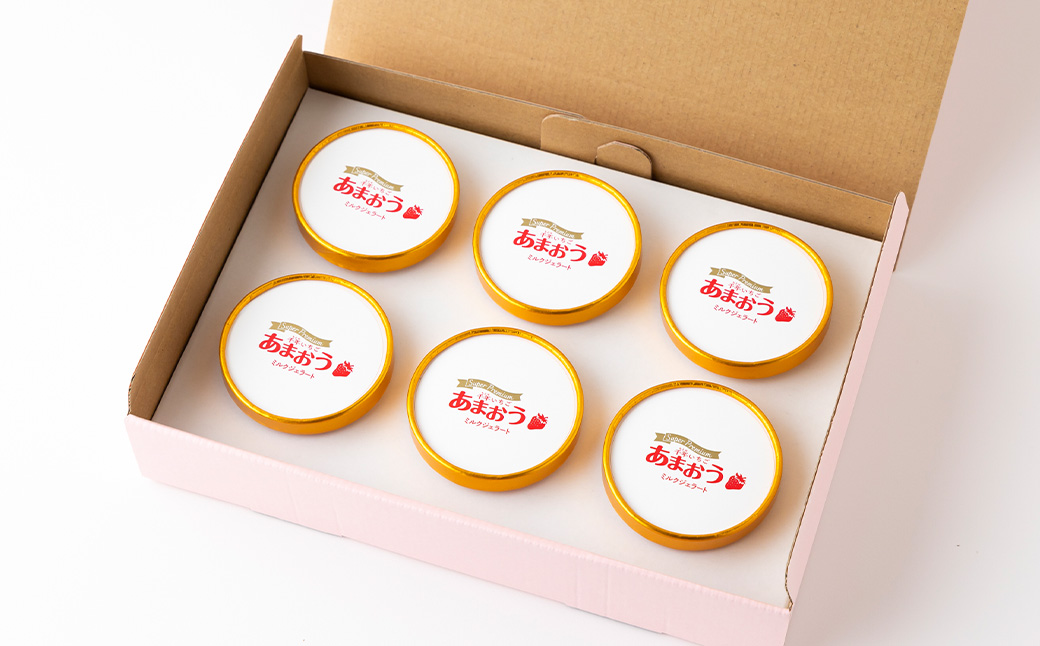 千年いちご スーパープレミアム あまおうミルクジェラート 90g×6個セット フルーツ 牛乳 スイーツ デザート ジェラート シャーベット あまおう セット 冷凍 福岡県 うきは市