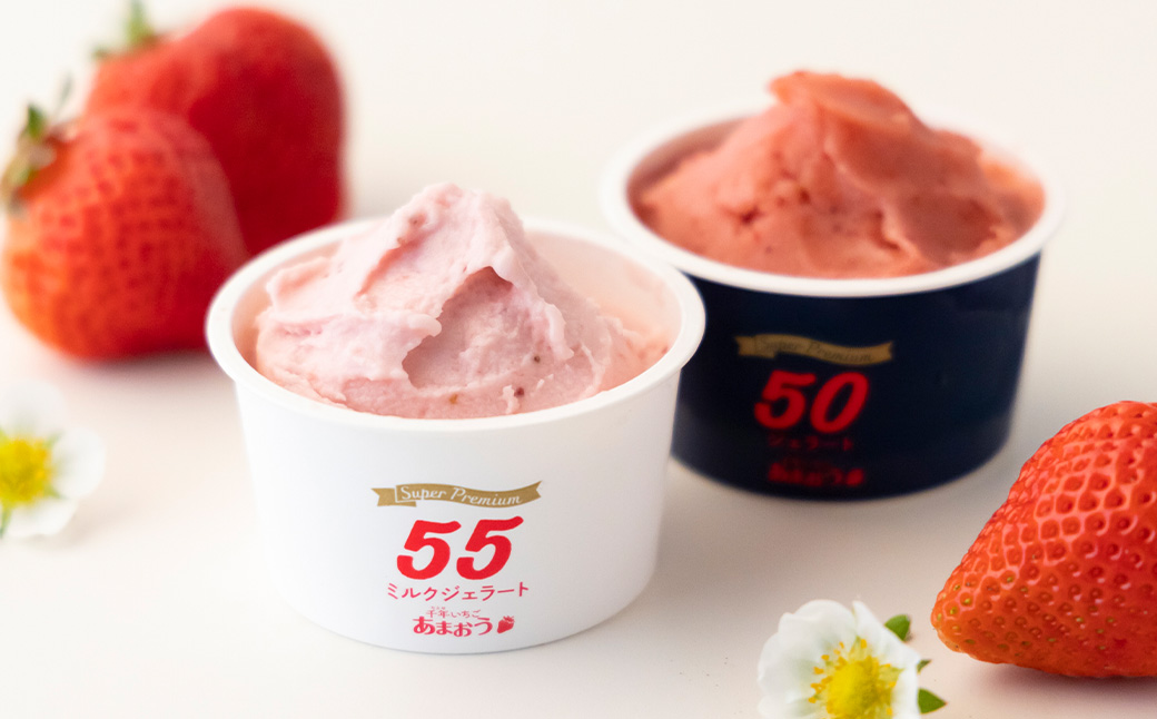 千年いちご スーパープレミアム あまおうジェラート(90g×3個)・あまおうミルクジェラート(90g×3個) 詰め合わせセット  フルーツ 牛乳 スイーツ デザート ジェラート シャーベット あまおう セット 冷凍 福岡県 うきは市