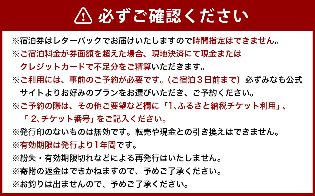 【ご宿泊割引券】分散型古民家宿『みなも』宿泊ギフト券 (20,000円分)