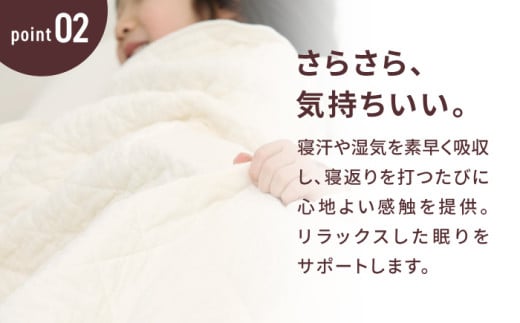 【累計販売100万枚突破】人に1番やさしい寝具 パシーマ パットシーツ (シングル) 1枚【龍宮 株式会社】医療用ガーゼと脱脂綿を使った寝具 洗える 丸洗い シーツ カバー 敷きパッド 敷きパット 敷き布団 敷布団 布団 寝具 シングル pasima