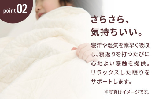 【累計販売100万枚突破】人に1番やさしい寝具 パシーマ 3点セット シングル1名分 Jカラー 薄浅葱 (うすあさぎ)【龍宮 株式会社】夏は涼しい 冬は暖かい 洗える 丸洗い シーツ 敷きパッド タオルケット 枕カバー 布団 布団セット 寝具 寝具セット シングル pasima 和の色セット