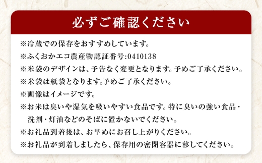 【3ヶ月定期便】みずほファーム UKIHA RICE 白米2kg×3回 計6kg（特別栽培米） 白米 精米 栽培米 お米 米 ご飯 主食 白飯 ヒノヒカリ 定期便 福岡県 うきは市