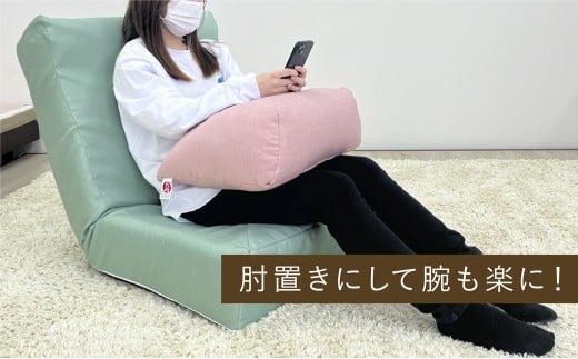 【グリーン】 フレキシブルに使える 「ミニフレック」 クッション 自由自在 多用途 ウレタン 枕 アームクッション 足枕 九州 福岡県 うきは市