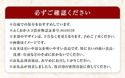 【3ヶ月定期便】 みずほファーム UKIHA RICE 白米 5kg×3回 （通常栽培米） 計15kg ヒノヒカリ ひのひかり 精米 米 こめ コメ お米 おこめ 白米 精米 ごはん ご飯 お中元 お歳暮 ギフト プレゼント 贈答品 定期便 おすすめ 国産
