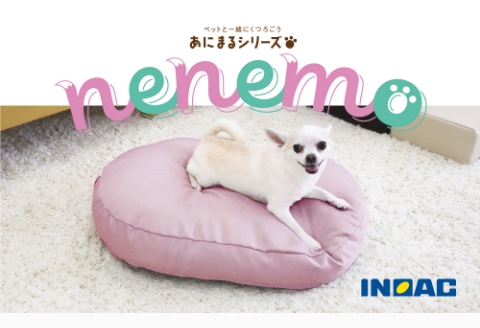 【14日営業日以内発送】九州イノアック あにまるシリーズ nenemo (ピンク) ベッドクッション クッション ベッド ペット ペット用 広々サイズ ウレタン ペットグッズ ふんわり 九州 福岡県 うきは市