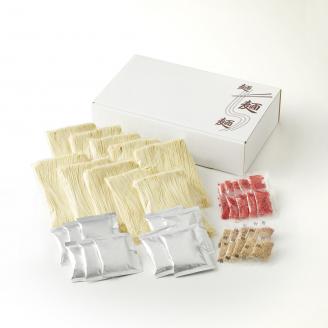 博多豚骨ラーメン　10人前 [M329] ラーメン 豚骨 インスタント 乾麺 即席麺 拉麺 保存食 九州