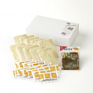 博多長浜「福重家」ラーメン10人前　辛子高菜付き [M330] ラーメン 豚骨 高菜 インスタント 乾麺 即席麺 拉麺 保存食 九州