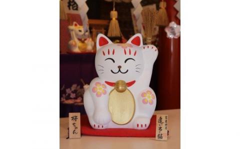 ＜宮若追い出し猫＞　さくらちゃん（高さ30cm） [M42-1] 招き猫 招福 幸運 健康 繁盛 金運 猫 ねこ ネコ 手作り 置物 縁起物 陶器 インテリア 福岡県