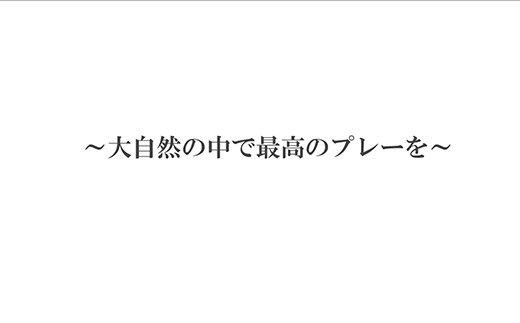 宮若市内ゴルフ場 3施設 共通利用券5,000円分×12枚 合計60,000円分　[M531] ゴルフ プレー 食事 チケット 誕生日プレゼント 父の日 祖父 クーポン スポーツ 体験 福岡県