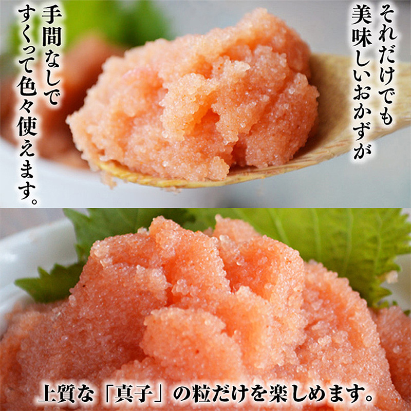 M654 〈博多ふくいち〉 ご家庭用 辛子明太子バラコ つぶっこ 500g