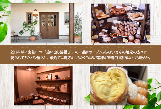 『豆米マメコメ』米粉パンおまかせセット（7～10個）ｍ718