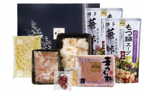 〈博多華味鳥〉 もつ鍋セット 3～4人前　[M750-1] 水炊き 牛 モツ ホルモン 鍋 人気 セット 肉 鶏 はなみどり ご当地グルメ 福岡 スープ