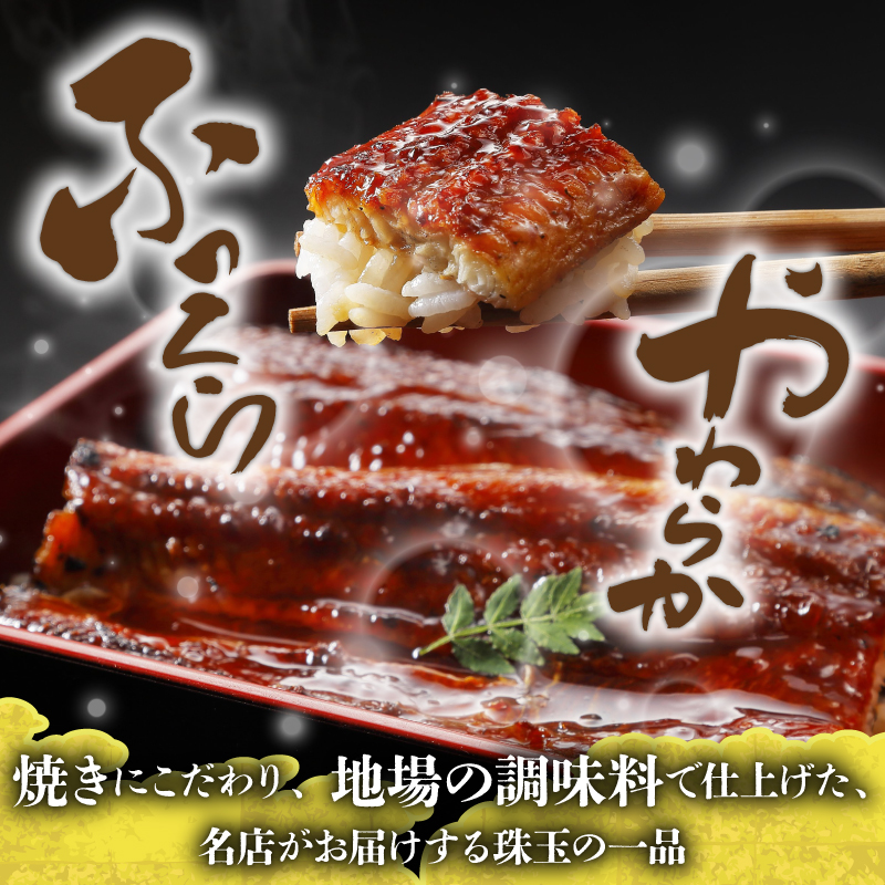 ＜いろは＞うなぎ蒲焼 国産 150g × 4尾 (有頭)　[M778-2] ウナギ 鰻 炭火焼き ふっくら 肉厚 うな重 ランキング 土用の丑の日 鹿児島県 人気 オススメ 宮若市