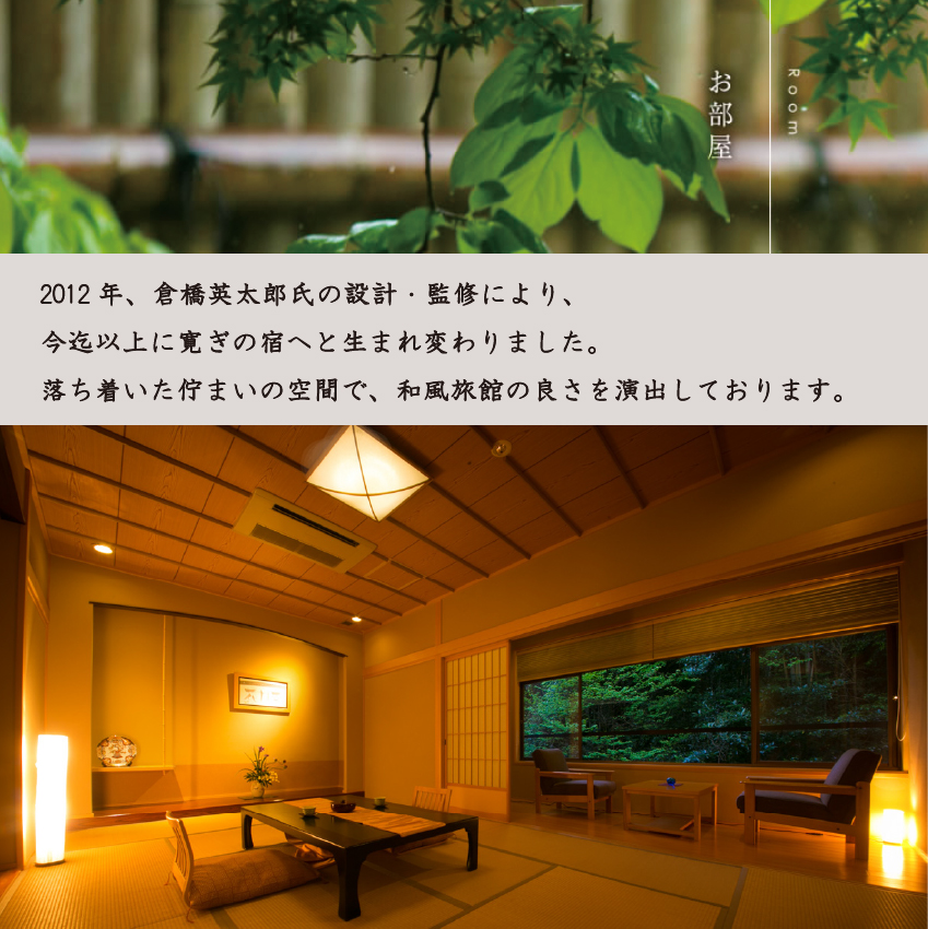 楠水閣　施設利用補助券　10,000円　M796