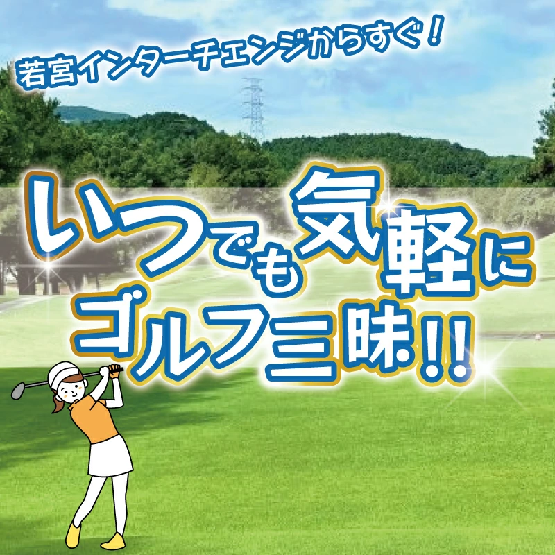 ゴルフ ゴルフ場 ゴルフ利用券 プリンスゴルフクラブ 5,000円分×9枚 合計45,000円分  利用券 プレー チケット 誕生日プレゼント 父の日 宮若市 福岡県 送料無料 M822-150