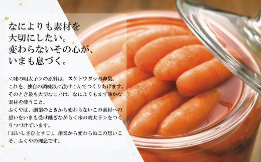 〈ふくや〉家庭用明太子無着色レギュラー440g [M175-4] めんたい 明太 魚卵 海鮮 ご飯 おかず 小分け 切れ子 人気 便利 おすすめ ランキング 福岡 博多