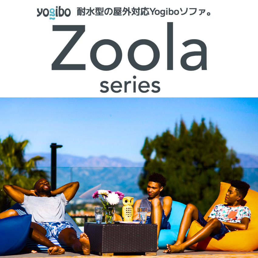 M622-6 ビーズクッション Yogibo Zoola Drop（ヨギボー ズーラ ドロップ）ロイヤルブルー