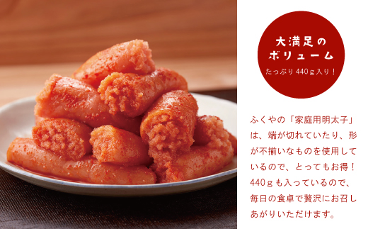 〈ふくや〉 家庭用明太子レギュラー＆イカす！めんたい寿司セット [M810-1] めんたい 明太 魚卵 海鮮 ご飯 おかず 小分け 切れ子 人気 便利 おすすめ ランキング 福岡 博多