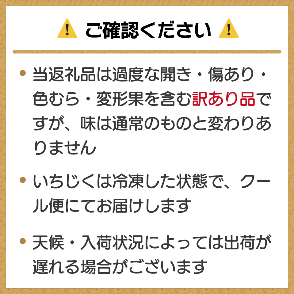 【訳あり】冷凍いちじく「博多とよみつひめ」 2kg (500g×4パック)[M872]