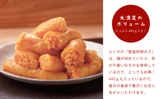 〈ふくや〉家庭用明太子無着色レギュラー＆イカす！めんたい寿司セット [M900-1] めんたい 明太 魚卵 海鮮 ご飯 おかず 小分け 切れ子 人気 便利 おすすめ ランキング 福岡 博多