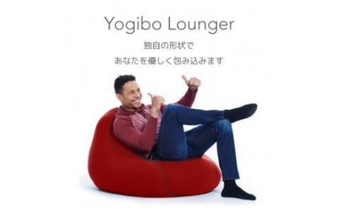 M351-3　ビーズクッションYogibo Lounger(ヨギボー ラウンジャー)ディープパープル