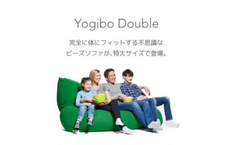 M364-3　ビーズクッションYogibo Double(ヨギボー ダブル)チョコレートブラウン