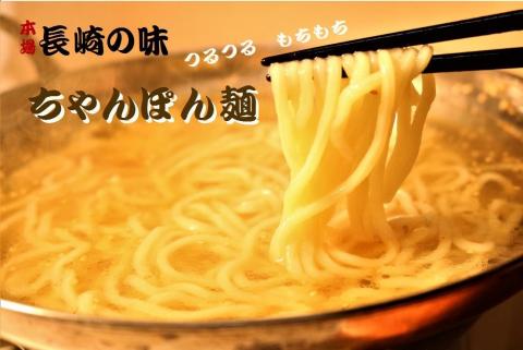 〈六蔵〉博多白もつ鍋セット2～3人前 醤油味 国産牛もつ400g [M293]