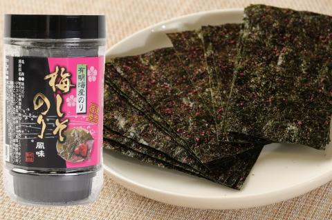 福岡有明海産 【味付海苔・梅しそ風味味付海苔・明太子風味味付海苔 3種詰合せ】 板のり4枚分(8切32枚)×6本セット [M403] のり ノリ ご飯 おつまみ おやつ おにぎり おにぎらず キンパ 手巻き 寿司 塩 国産