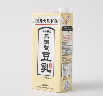 【6ヶ月連続定期便】〈ふくれん〉　国産大豆100％　成分無調整　豆乳　1000ml×6本　[M434P-2P]　飲料　イソフラボン　ソイ　健康　たんぱく質