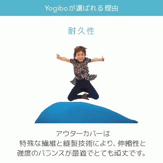 M535-7 ビーズクッション Yogibo Drop(ヨギボー ドロップ) ヨギボー クリームホワイト クッション 椅子 ビーズソファ ビーズクッション ローソファ インテリア 家具 送