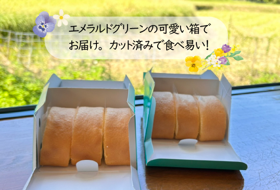 田んぼ生まれの米ロール2箱　カフェむすび   M526-2 プレゼント ギフト お菓子 スイーツ 和菓子 食べ物 食事 花とスイーツ