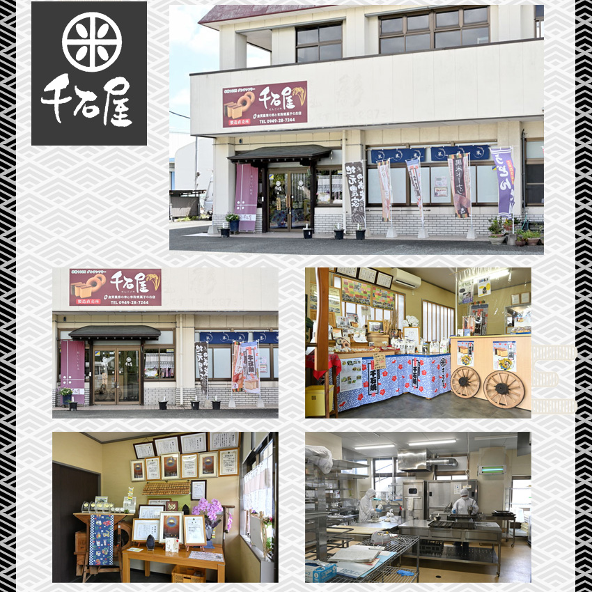 【ふるさと納税】グルテンフリー　豆乳焼ドーナツ・米粉ドーナツセット 千石屋 ドーナツ 豆乳 米 お米 米粉 九州産 福岡県宮若産 国産 M593 プレゼント ギフト お菓子 スイーツ 和菓子 食べ物 食事 花とスイーツ