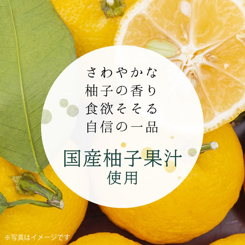 M644 〈博多ふくいち〉 無着色ゆず 辛子明太子 中切れ 400g