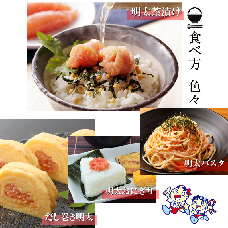 M653 〈博多ふくいち〉 ご家庭用 辛子明太子小切れ 味っこ 500g