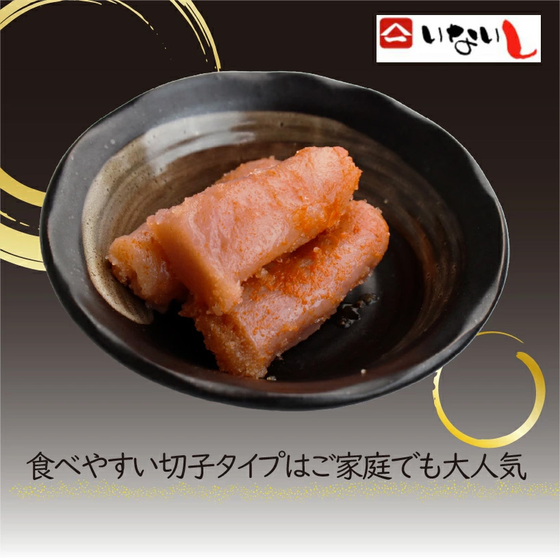 ＜稲石＞明治25年創業の博多海鮮問屋が作った 辛子明太子 切子 500g [M674] 明太 めんたい ばらこ バラコ 無着色 明太 辛子明太 海鮮 魚介 贈答 ギフト お歳暮 人気 おすすめ 福岡 冷凍 おかず パスタ ピザ めんたい 人気 ランキング