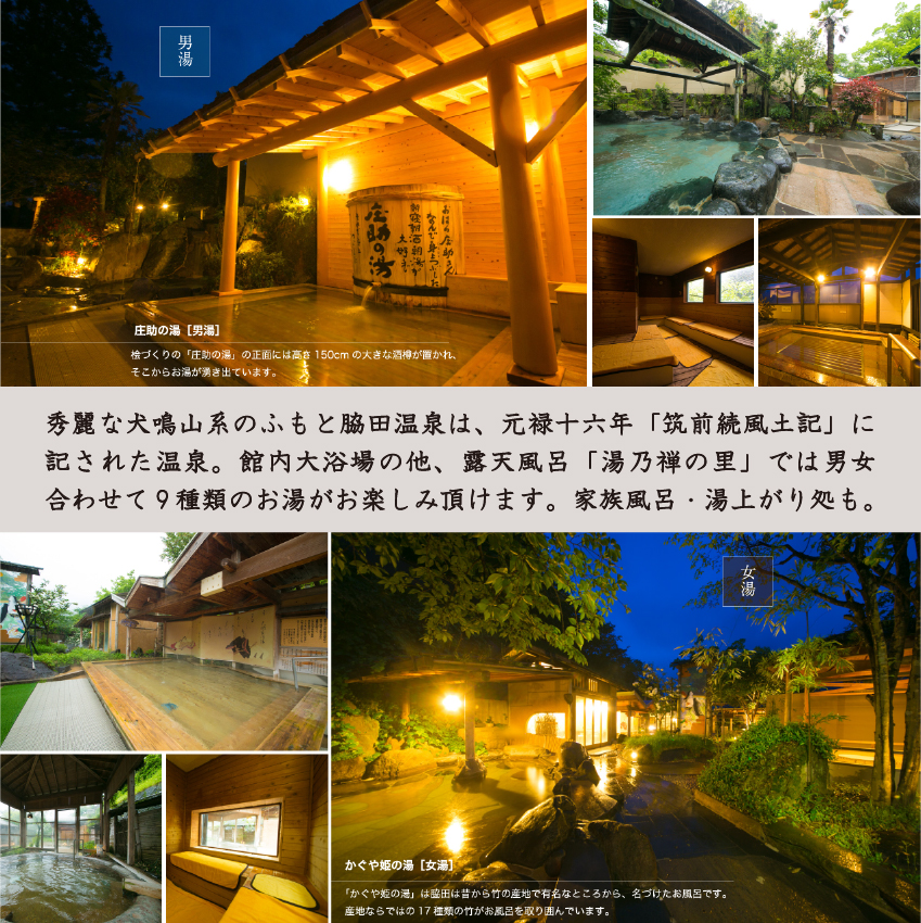 楠水閣　施設利用補助券　20,000円　M798