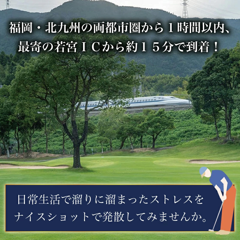 ゴルフ ゴルフ場 ゴルフ利用券 トライアルゴルフ＆リゾート　WAKAMIYA　COURSE 5,000円分×12枚 合計60000円分  利用券 プレー チケット 誕生日プレゼント 父の日 宮若市 福岡県 送料無料 M821-200