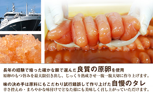 M475 〈博多ふくいち〉無着色辛子明太子　中・小切れ　混合1kg×2