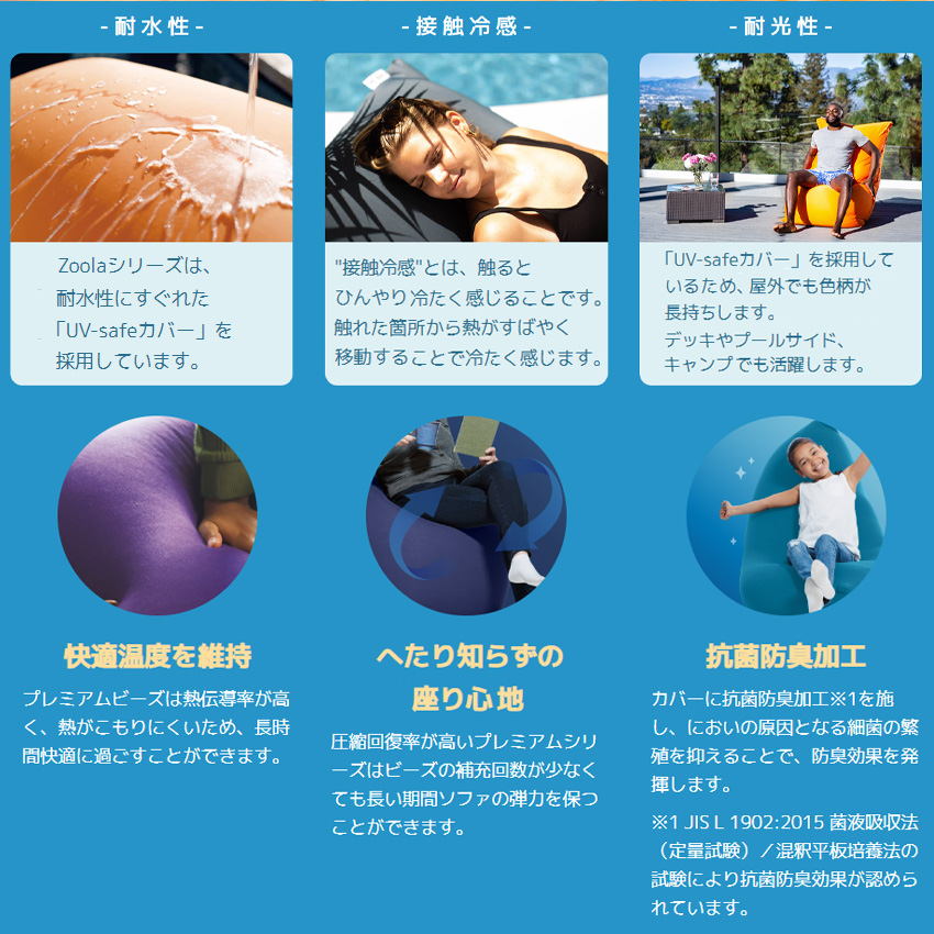 M620-5 ビーズクッション Yogibo Zoola Max(ヨギボー ズーラ マックス) ストーン