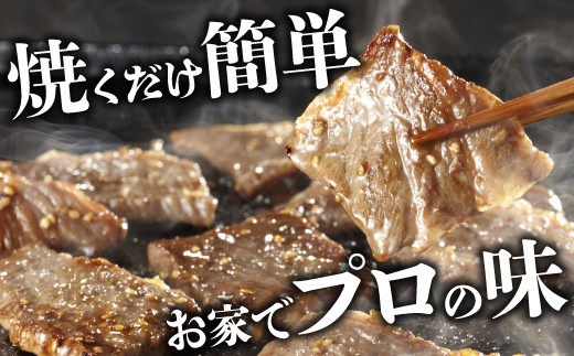 味付き牛カルビ 1kg [M823-1] 湯煎 熱湯 便利 人気 和食 夜食 惣菜 時短 お弁当 おかず 簡単調理 惣菜 冷凍 送料無料