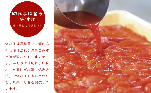 〈ふくや〉家庭用明太子無着色レギュラー＆イカす！めんたい寿司セット [M900-1] めんたい 明太 魚卵 海鮮 ご飯 おかず 小分け 切れ子 人気 便利 おすすめ ランキング 福岡 博多