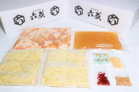 〈六蔵〉博多白もつ鍋セット2～3人前 醤油味 国産牛もつ400g [M293]