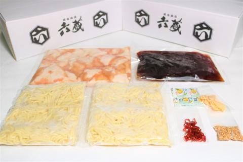 M294〈六蔵〉博多黒もつ鍋セット2～3人前　 醤油味　国産牛もつ400g