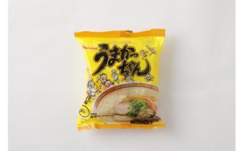 うまかっちゃん　30食（5食入り×6パック）[M244-1]　ラーメン 豚骨 インスタント 乾麺 即席麺 拉麺 保存食 九州