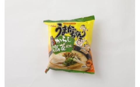 うまかっちゃん　博多からし高菜風味　30食（5食入り×6パック）[Ｍ244-2]　ラーメン 豚骨 インスタント 乾麺 即席麺 拉麺 保存食 九州